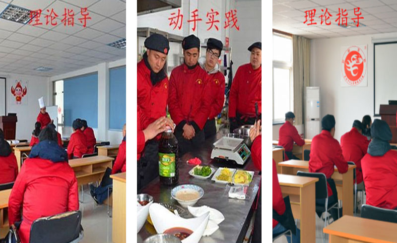  上海纪创餐饮学员上课情景