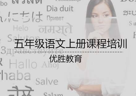 重庆优胜教育