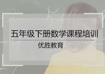 重庆优胜教育