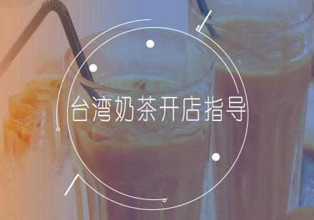 上海纪创餐饮培训