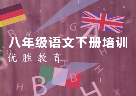 重庆优胜教育