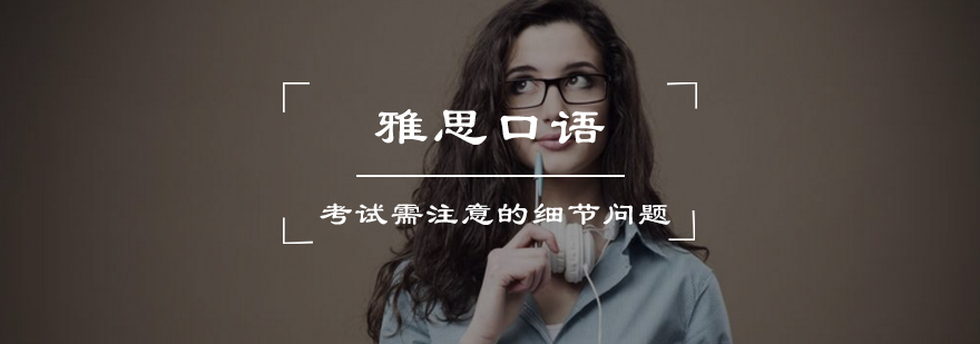 北京教育考試指導(dǎo)中心 雅思_教育部雅思報(bào)名中心_教育部考試中心雅思