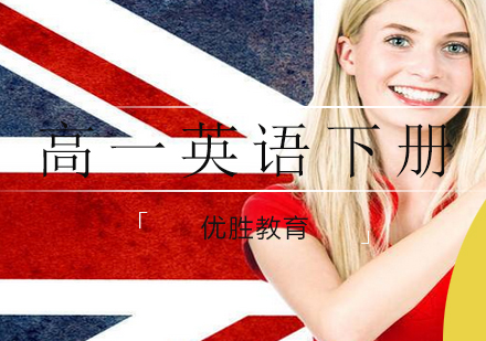 重庆优胜教育