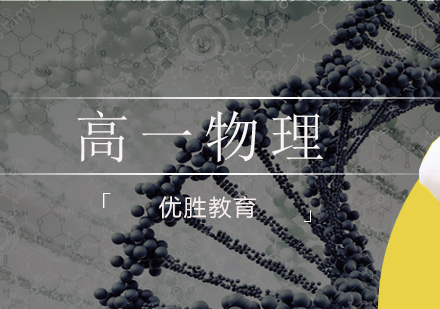 重庆优胜教育