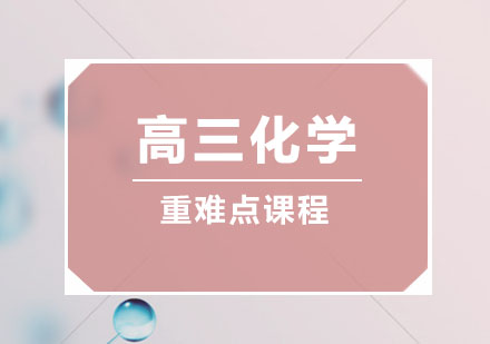 西安学大教育