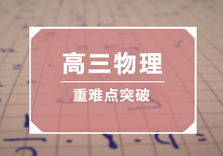西安学大教育