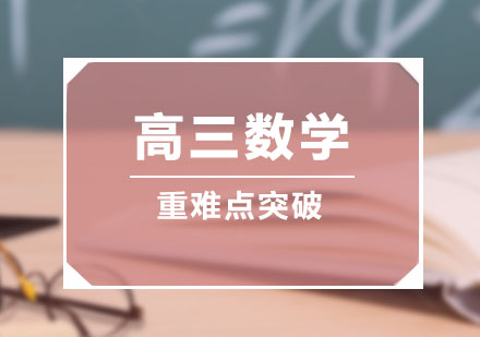 西安学大教育