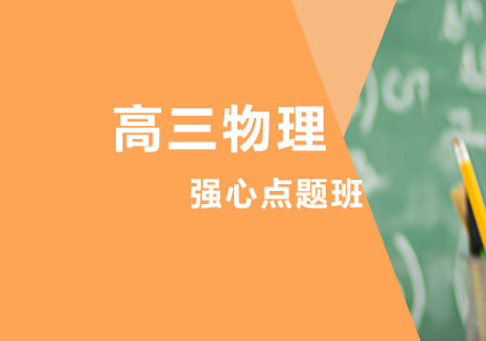 西安学大教育