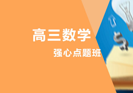 西安学大教育