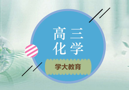 西安学大教育