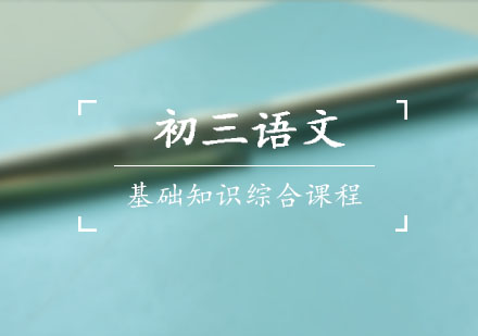 西安学大教育