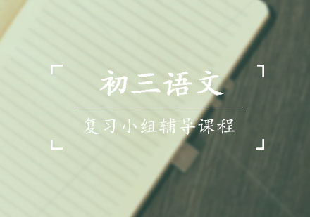 西安学大教育