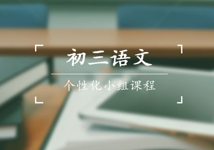 西安学大教育