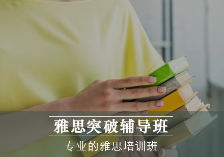 上海星马培训学校