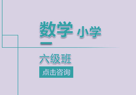 西安学大教育