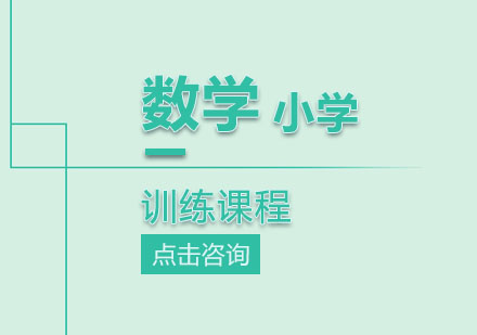 西安学大教育