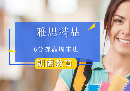 北京朗阁教育