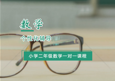 西安学大教育