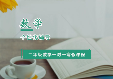 西安学大教育