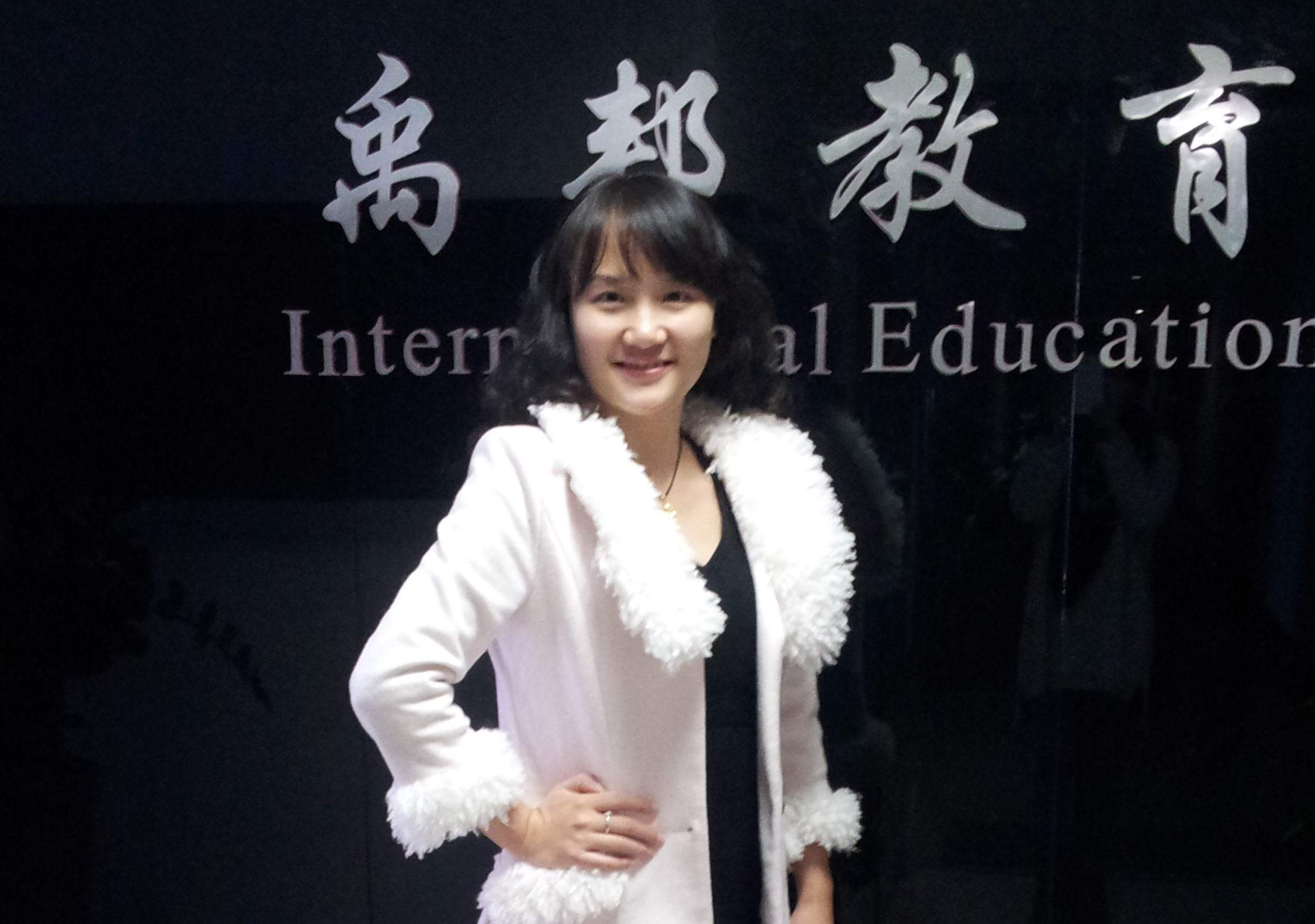厦门禹帮教育_陈向红