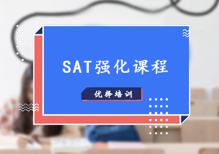 ACT冲刺高分一对一培训