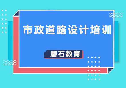 北京磨石教育