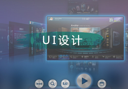 合肥UI实战班
