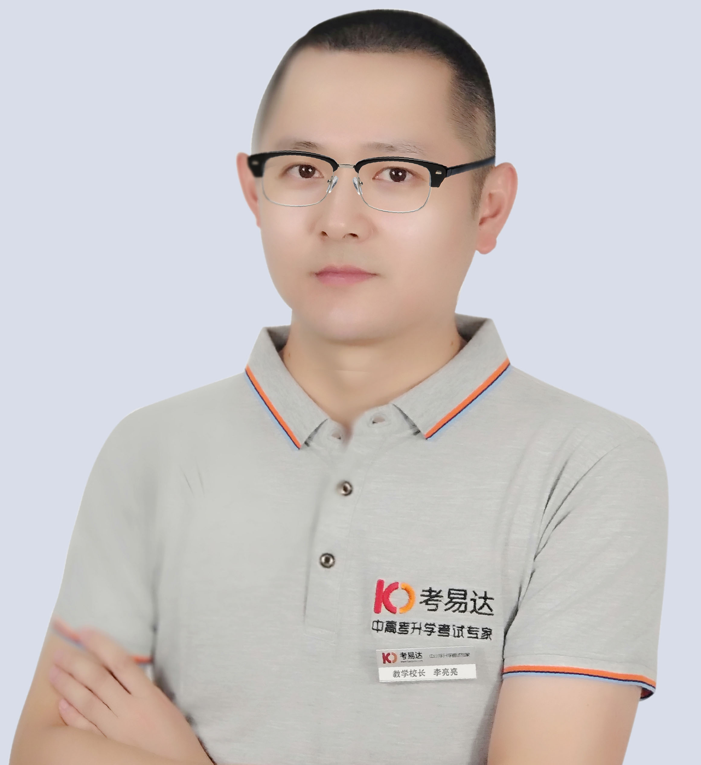李亮亮初高数学老师