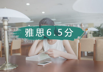 合肥雅思精品冲6.5（B+C）