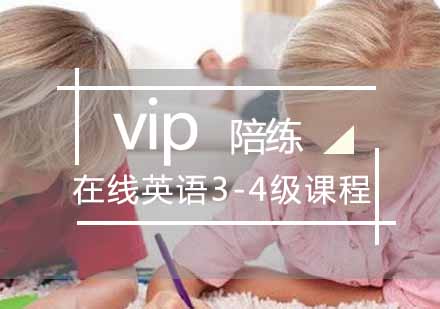 南京VIPKID在线少儿英语