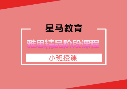 无锡星马教育培训中心