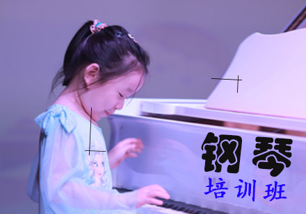 北京中音艺术学校钢琴基础入门班