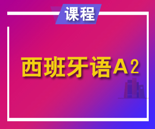 成都玛雅国际教育