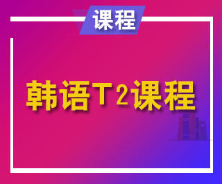 成都玛雅国际教育