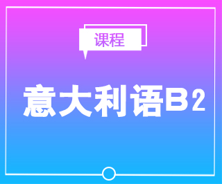 成都玛雅国际教育