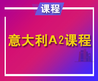 成都玛雅国际教育