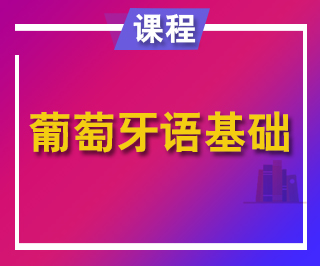 成都玛雅国际教育