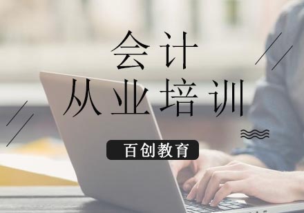 合肥百创教育