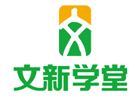 北京文新学堂