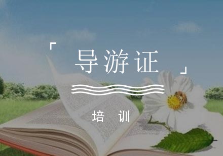 合肥百创教育