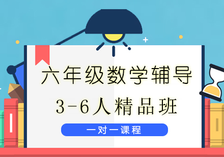 北京文新学堂