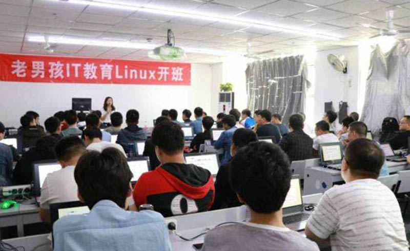 Linux课程教室