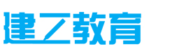 长沙建工教育