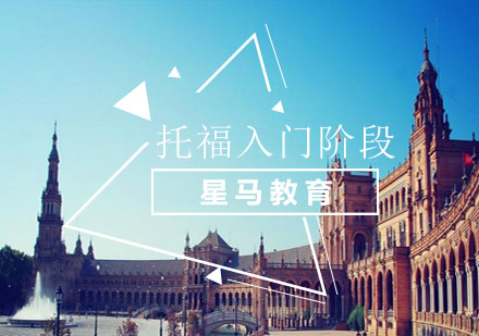 星马教育