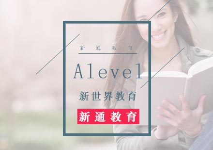 武汉Alevel数学一对一