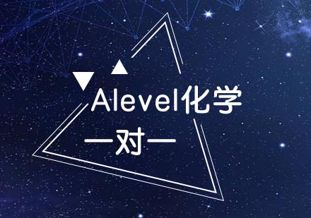 武汉Alevel化学一对一