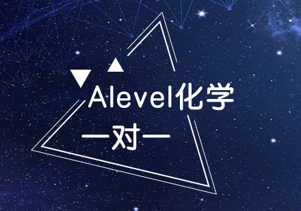 武汉Alevel化学一对一