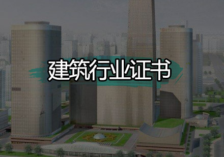 广州建工教育