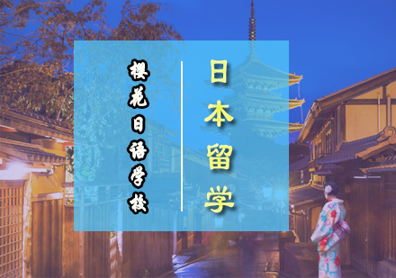 日本申请服务项目