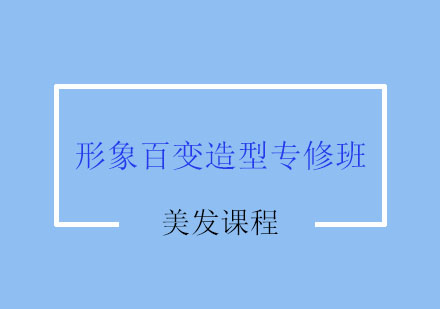 无锡轩美尼培训学校